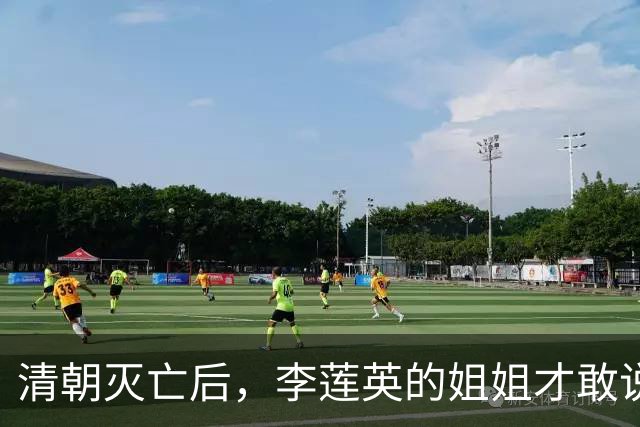 清朝灭亡后，李莲英的姐姐才敢说出实情：光绪其实不是病死的
